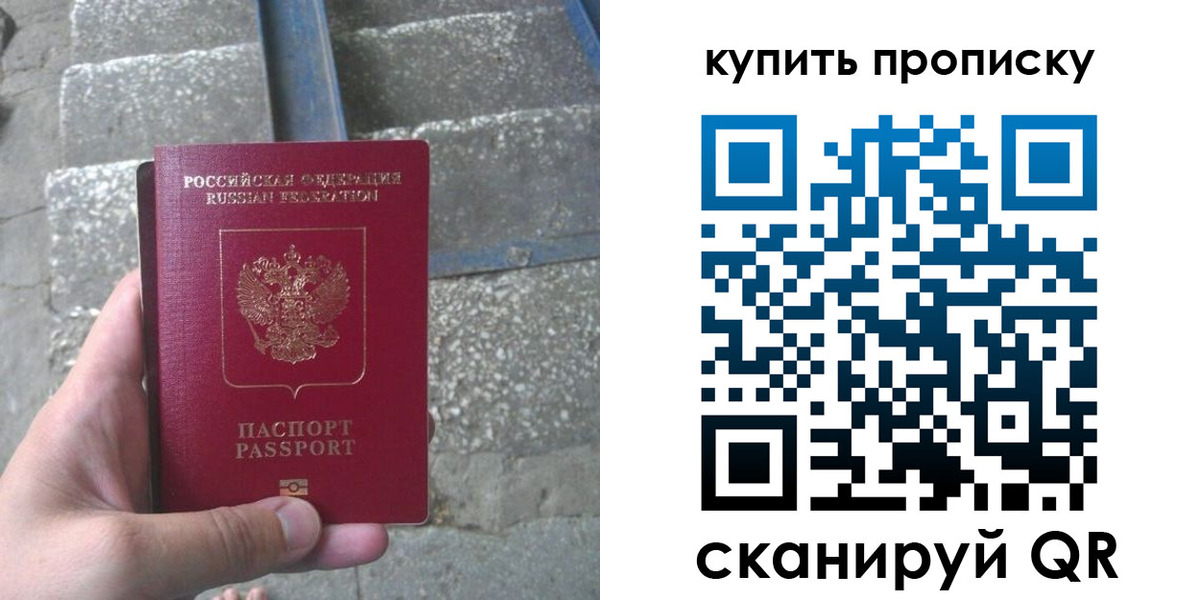 регистрация в Абазе
