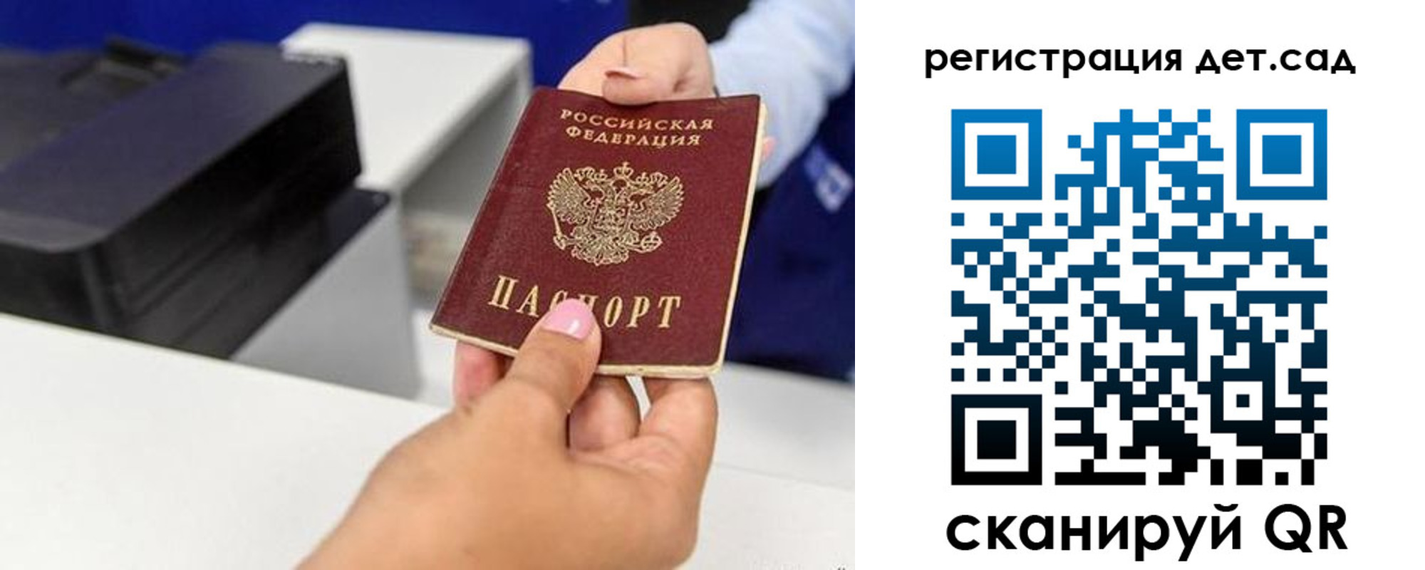временная регистрация 2025 в Абазе